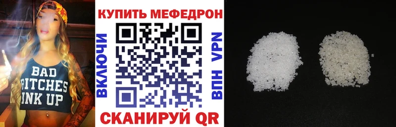 Наркошоп Балахна Канабис Амфетамин MDMA КОКАИН Альфа ПВП Меф мяу мяу