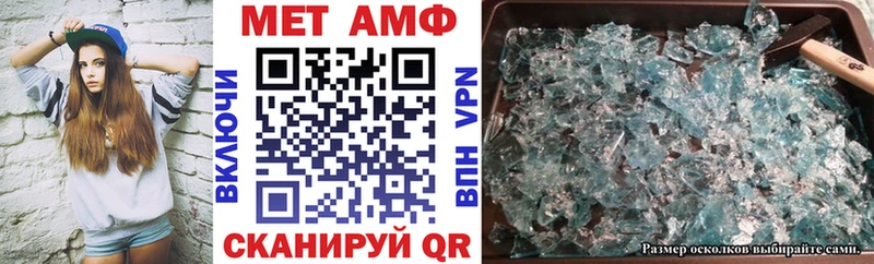 MEGA tor Балахна Amphetamine Premium где купить