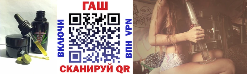 Печенье с ТГК конопля  Балахна 