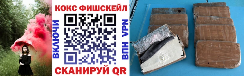 КОКАИН Колумбийский  shop наркотические препараты  Балахна 