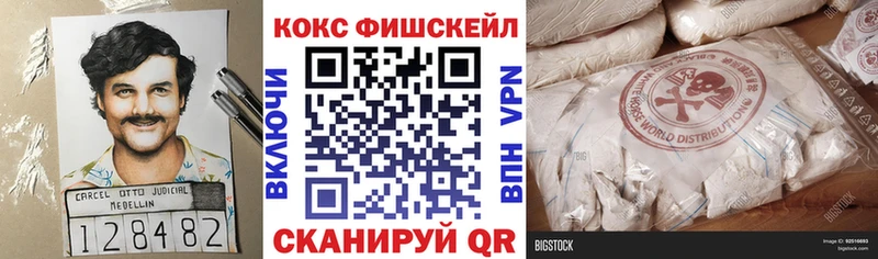 COCAIN Эквадор Балахна