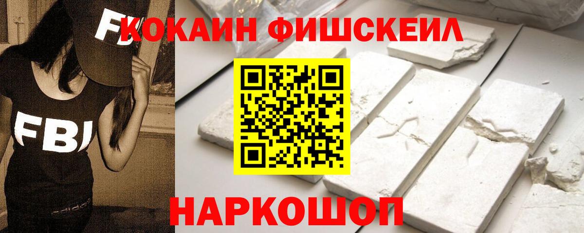 COCAIN Перу  COCAIN Columbia  продажа наркотиков  Балахна  Вход с VPN 
