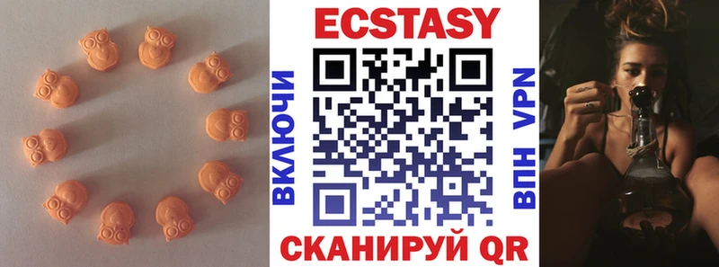 MEGA как войти  Балахна  Экстази ешки 