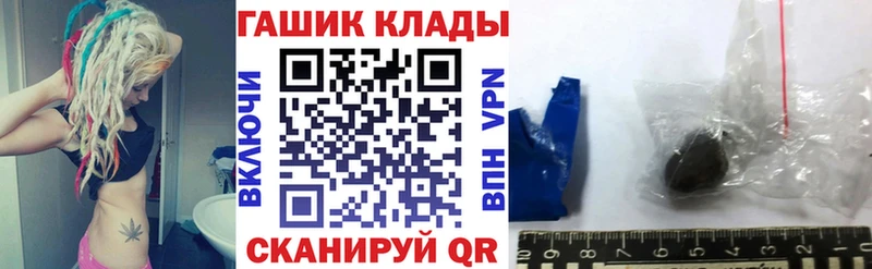 ГАШИШ Ice-O-Lator  хочу   Балахна 