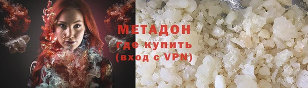 соль курить ск Абаза