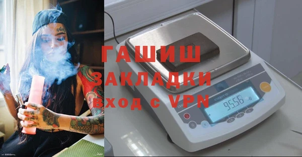 метамфетамин Абдулино