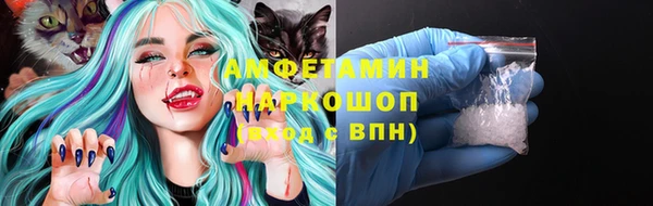 метамфетамин Абдулино