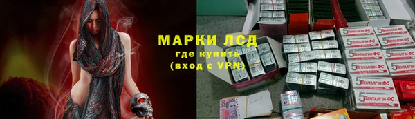 соль курить ск Абаза