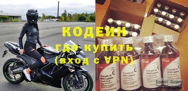 метамфетамин Абдулино