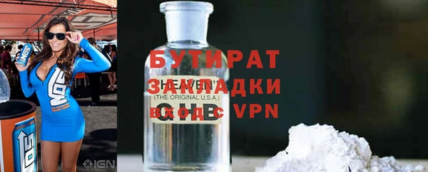 соль курить ск Абаза