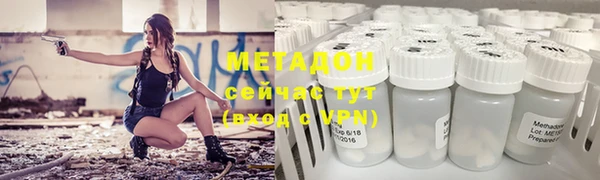 метамфетамин Абдулино
