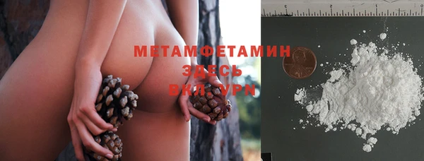 метамфетамин Абдулино