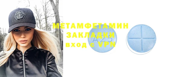соль курить ск Абаза