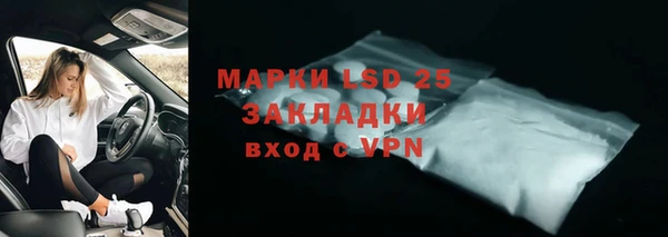марки lsd Абинск