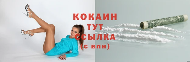марки lsd Абинск
