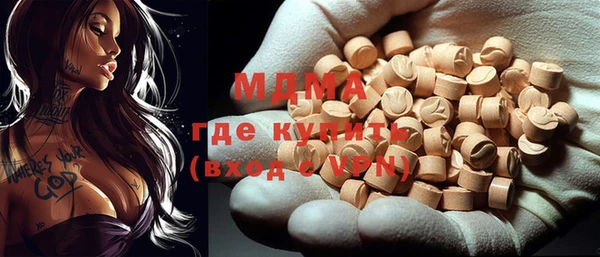 метамфетамин Абдулино