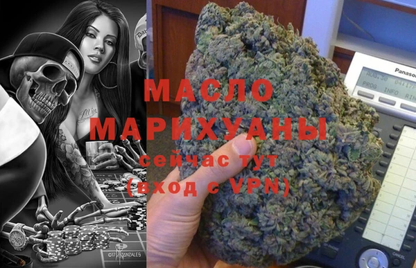 метамфетамин Абдулино