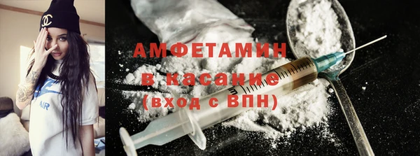 метамфетамин Абдулино