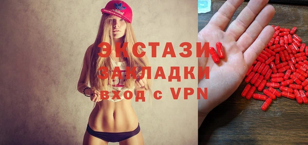марки lsd Абинск