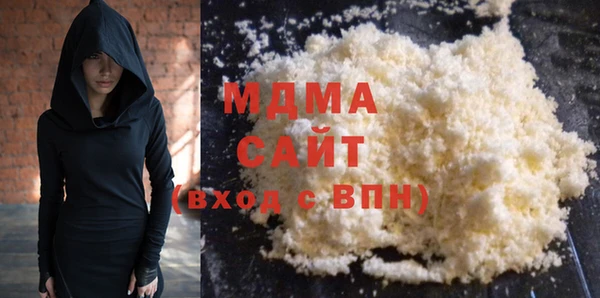 соль курить ск Абаза