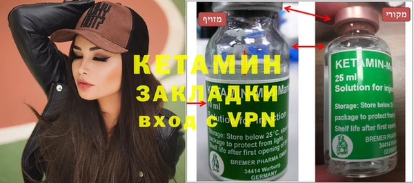 соль курить ск Абаза