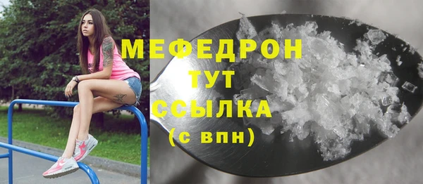 метамфетамин Абдулино