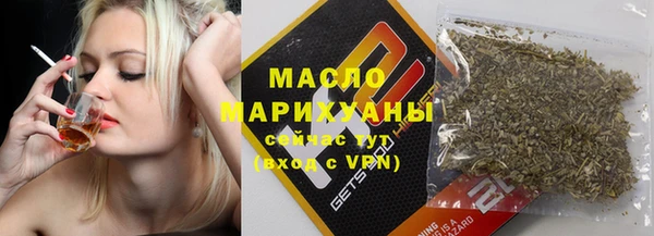ГАЛЛЮЦИНОГЕННЫЕ ГРИБЫ Алексин