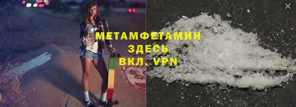 соль курить ск Абаза