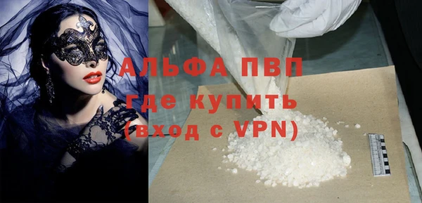 соль курить ск Абаза
