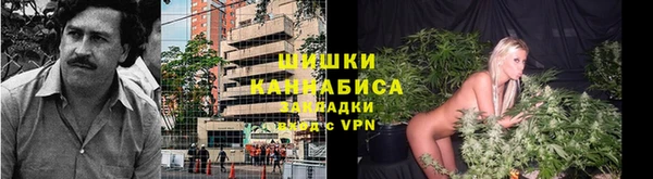 метамфетамин Абдулино