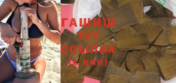 метамфетамин Абдулино