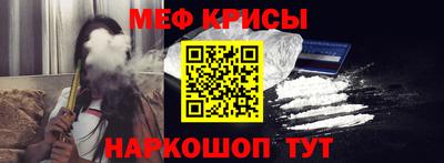 синтетический гашиш Добрянка