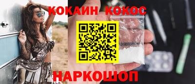 синтетический гашиш Добрянка