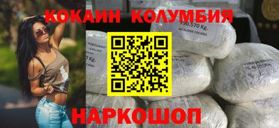 шишки Дмитров