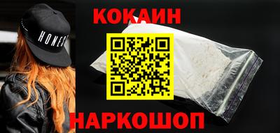 синтетический гашиш Добрянка