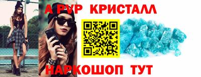 шишки Дмитров