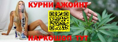 синтетический гашиш Добрянка