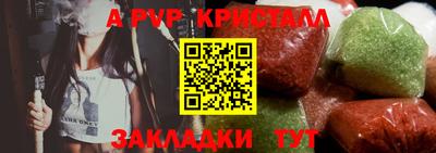 синтетический гашиш Добрянка