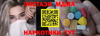 синтетический гашиш Добрянка