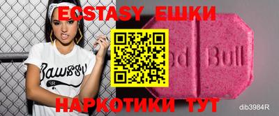 шишки Дмитров