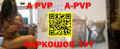 синтетический гашиш Добрянка