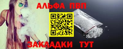 синтетический гашиш Добрянка
