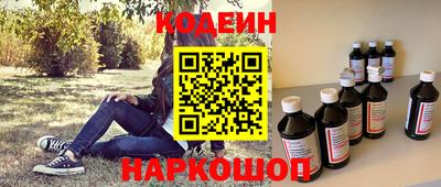 синтетический гашиш Добрянка