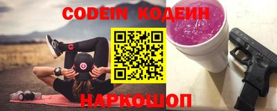 синтетический гашиш Добрянка