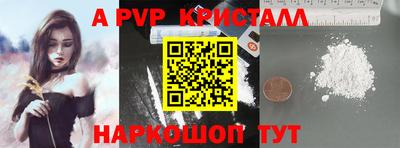 синтетический гашиш Добрянка