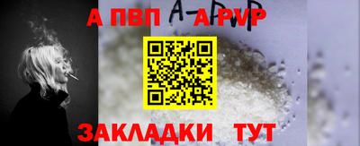 шишки Дмитров