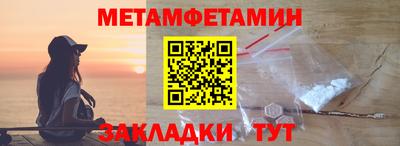 шишки Дмитров