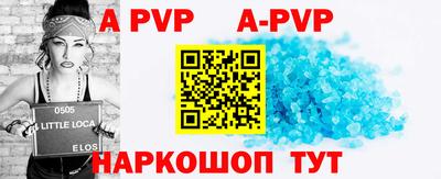 синтетический гашиш Добрянка