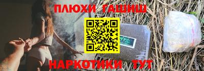 шишки Дмитров