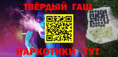 синтетический гашиш Добрянка